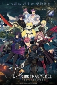 
Дисайд: Грёзы (2021) 