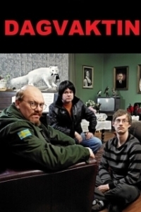 Дневная смена 
