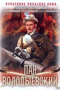 
Пан Володыевский (1969) 