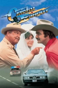 Постер Смоки и Бандит (Smokey and the Bandit)