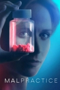 Халатность (1-2 сезон) 
