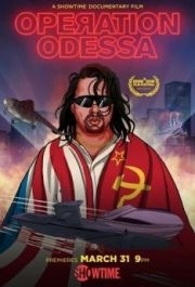 
Операция «Одесса» (2018) 