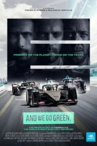 
Курс на экологичность (2019) 