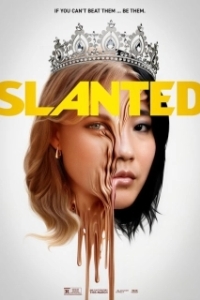 
Отклонение (2025) 