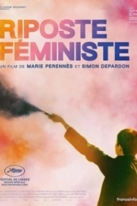 
Феминистский ответ (2022) 