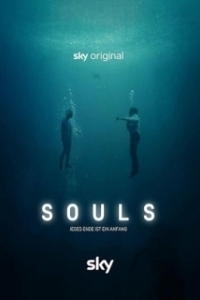 Души (1 сезон) 
