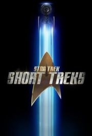 Star Trek: Short Treks (1-3 сезон) 
