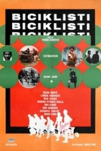 Постер Велосипедисты (Biciklisti)