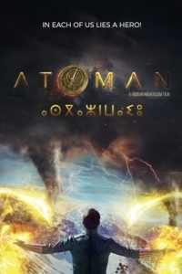 Постер Последний атлант (Atoman)