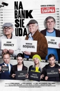 Постер Ограбление (Le casse)