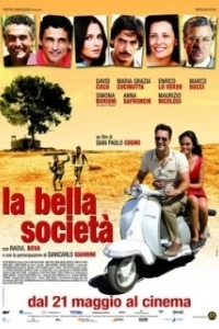 
Прекрасное общество (2010) 