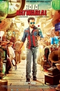 
Раджа Натварлал (2014) 