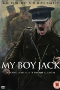 Мой мальчик Джек 
