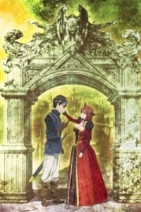 Постер Герой при заклятом враге (Maoyuu Maou Yuusha)