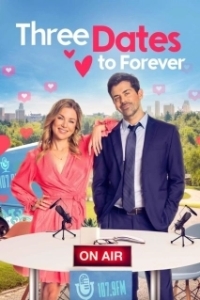 
Три свидания (2023) 