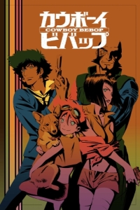 Постер Ковбой Бибоп (Cowboy Bebop)