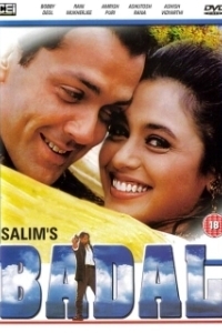 
Убийца поневоле (2000) 