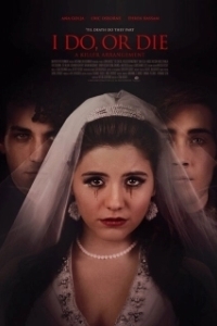 
Соглашайся или умри (2020) 