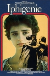 
Ифигения (1977) 