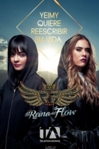 Королева флоу 
