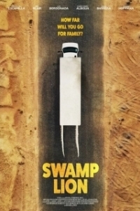 
Болотный лев (2021) 