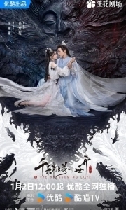 Вечное цветение персиков 
