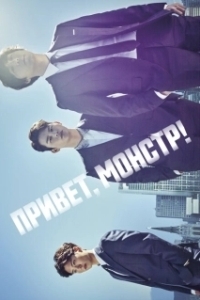 
Я тебя помню (2017) 