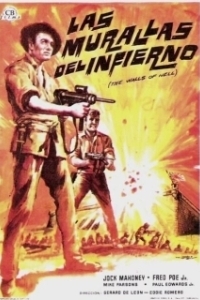 
Битва за Манилу (1964) 