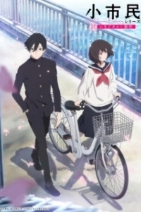 
Маленький гражданин (2024) 