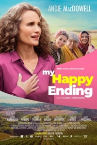 Постер Мой счастливый финал (My Happy Ending)