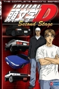 Постер Инициал Ди (Initial D: Final Stage)