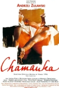 
Шаманка (1996) 
