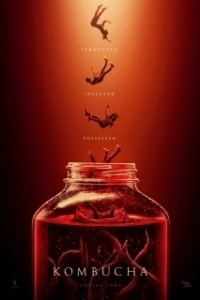 
Чайный гриб (2025) 