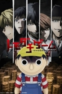 
Игра друзей (2022) 