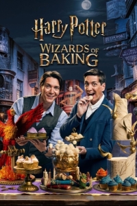 Постер Гарри Поттер: Волшебники выпечки (Harry Potter: Wizards of Baking)