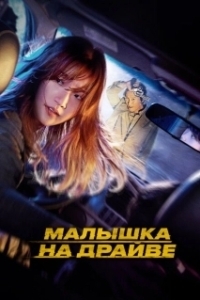 
Спецдоставка (2022) 