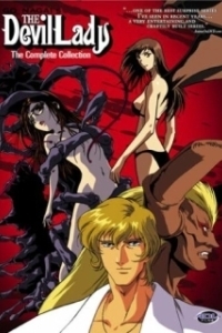 
Леди-дьявол (1998) 