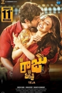 
Всё для тебя (2017) 