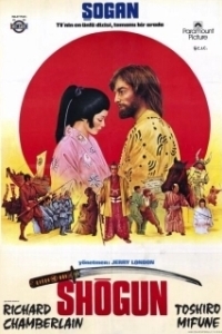 
Сёгун (1980) 