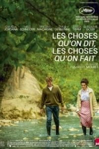 
Что мы говорим, что мы делаем (2020) 