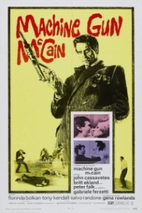 
Неприкасаемые (1969) 
