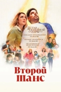 
Мирный процесс (2023) 