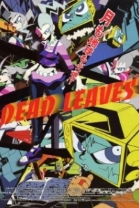 
Мёртвые листья: Звёздная тюряга (2004) 