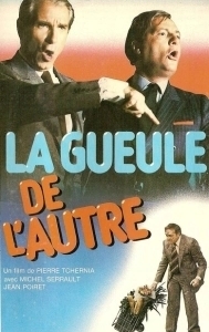 
Лицо другого (1979) 