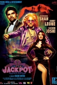 
Джекпот (2013) 