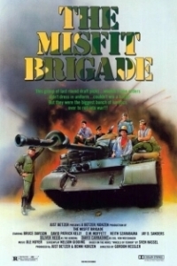 
Колеса страха (1987) 