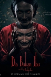 
Она не мать (2025) 