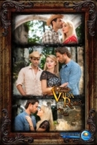 То, что жизнь у меня украла 
