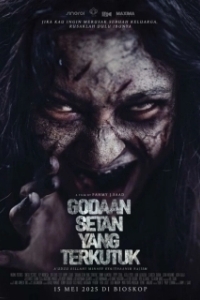 
Сатанинские искушения (2025) 