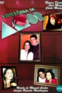 Постер История любви (The Story of Love)